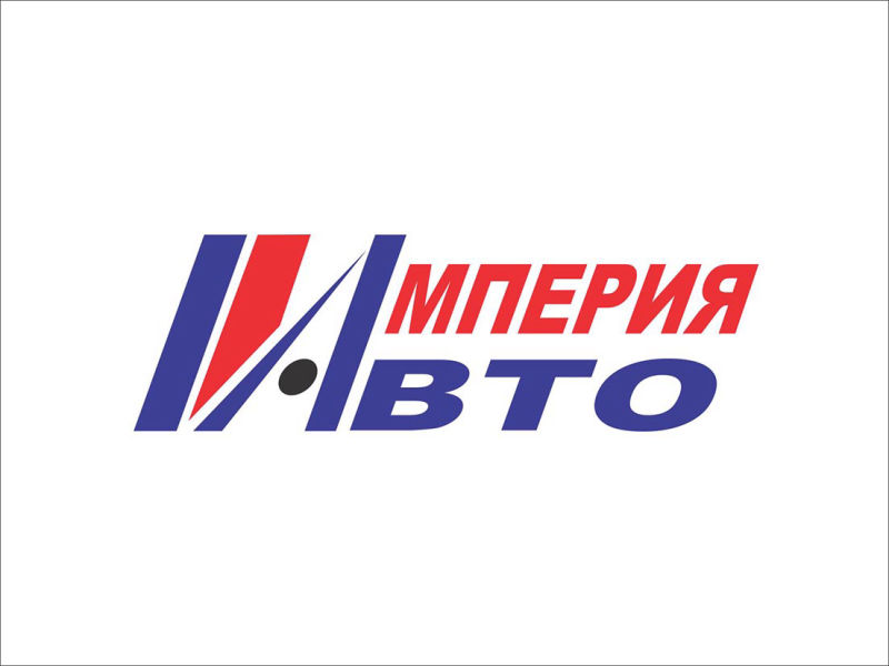 Дизайн логотипа "Империя Авто"