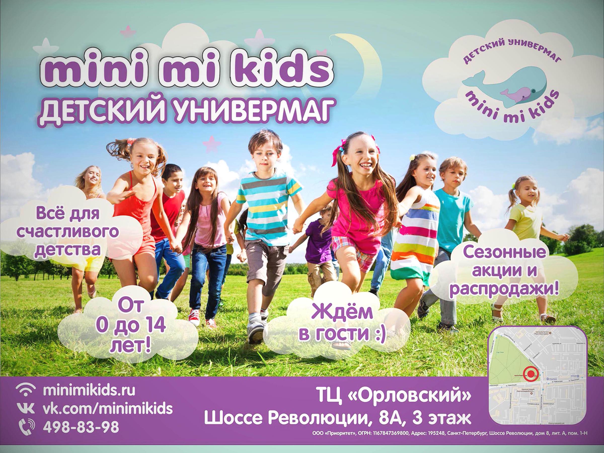 #лучший дизайн листовки, #best flyer design, #Красивый макет флаера